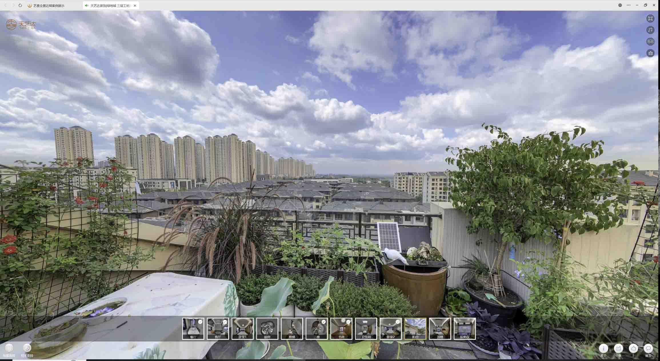 宣汉喻德江陶瓷馆